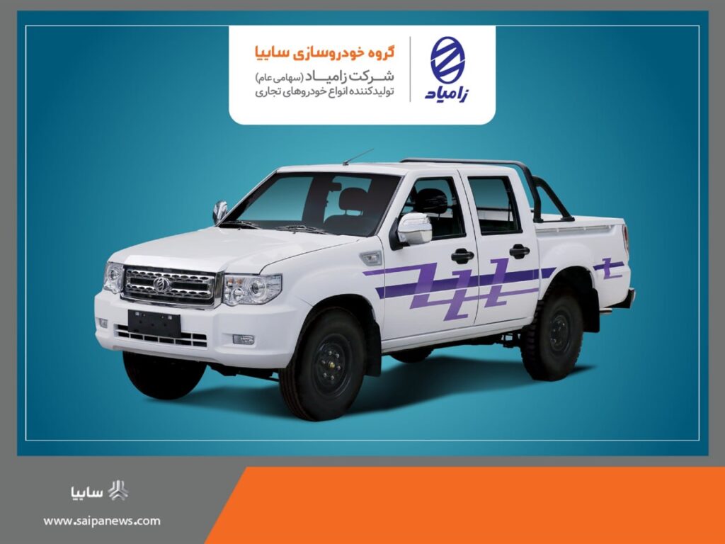 آغاز فروش فوری و نقدی خودرو پادرا پلاس دوکابین (کارون) از هفته آینده