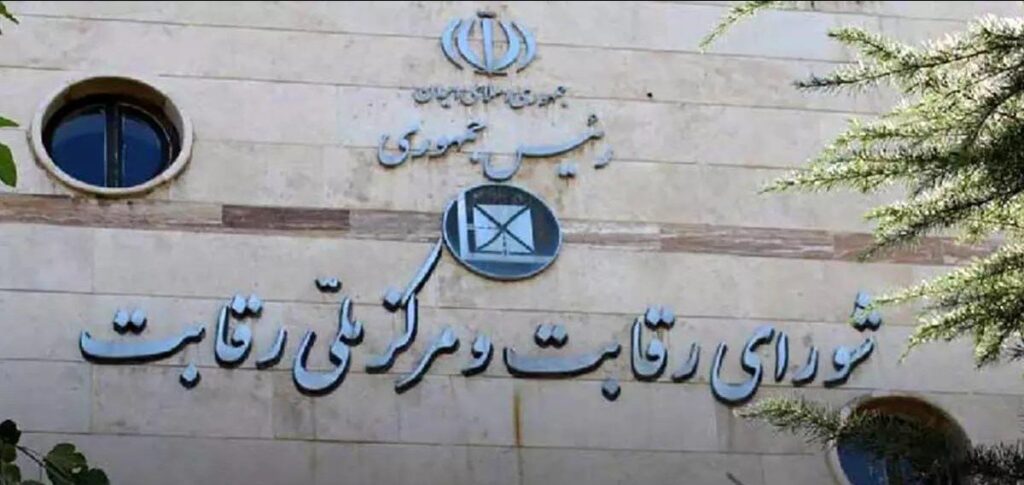 شورای رقابت قیمت‌های جدید خودرو را تایید کرد 