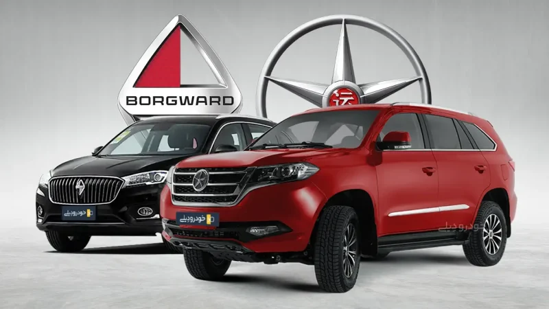 طرح زمستانه خدمات ایلیا