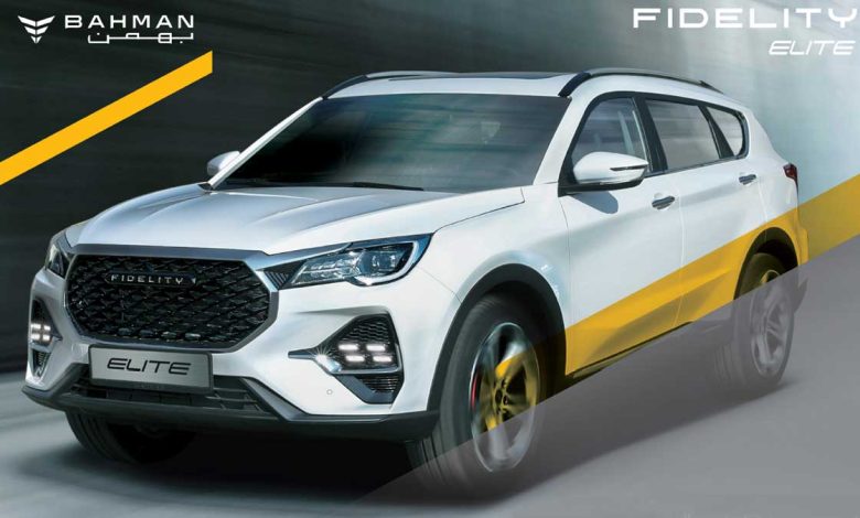 کاتالوگ فیدلیتی الیت