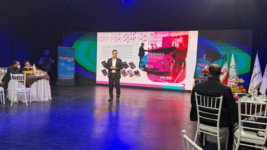 ششمین نمایشگاه بین‌المللی خودرو تهران