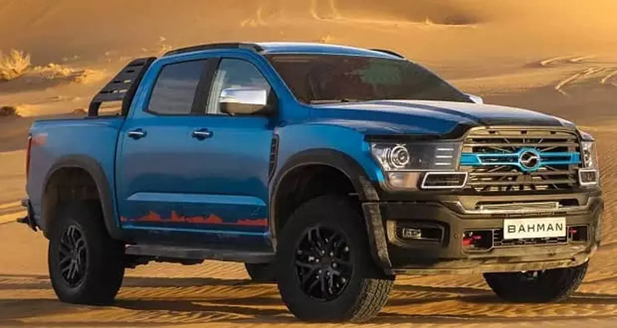 شرایط فروش بهمن G9