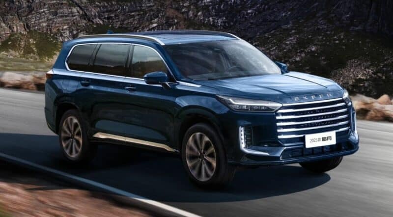 اکستریم VX هیبریدی