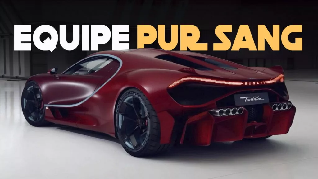 بوگاتی با پکیج Equipe Pur Sang