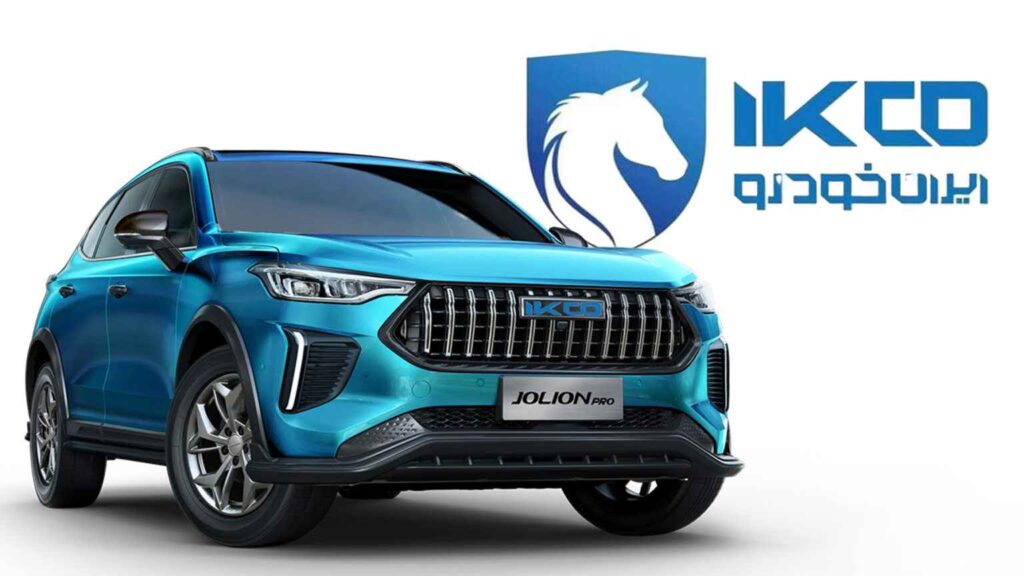 هاوال جولیون پرو