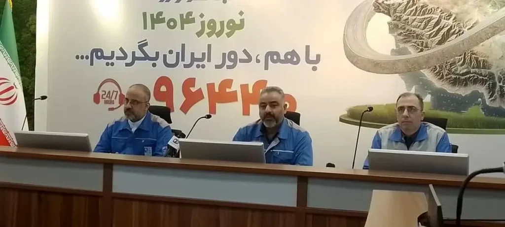 خدمات رایگان امداد خودرو