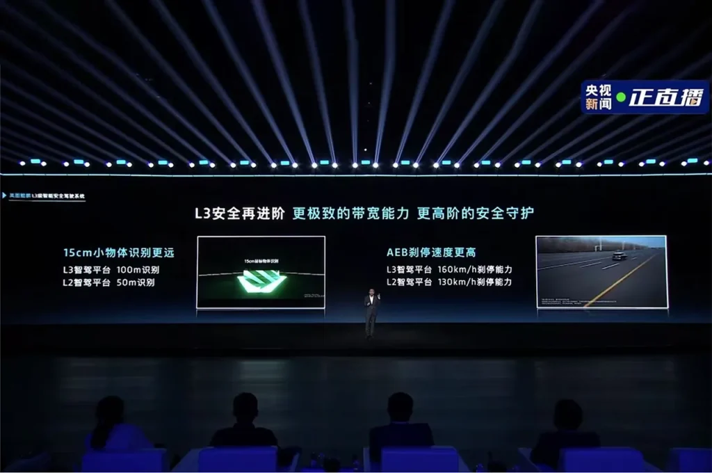 تیان‌یوان دانگ‌فنگ